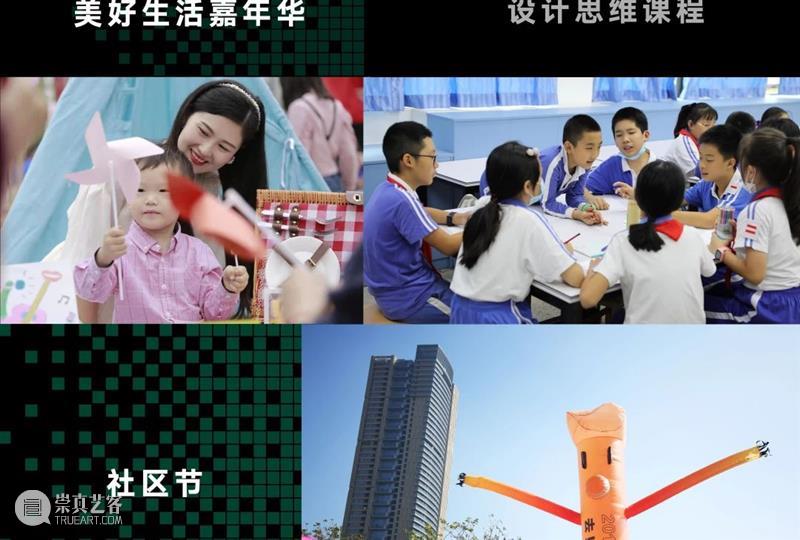 志愿者招募 | 别看了，要的就是你 志愿者 后台 小伙伴 满腔 热血 机会 下方 原文 报名表 申请表 崇真艺客