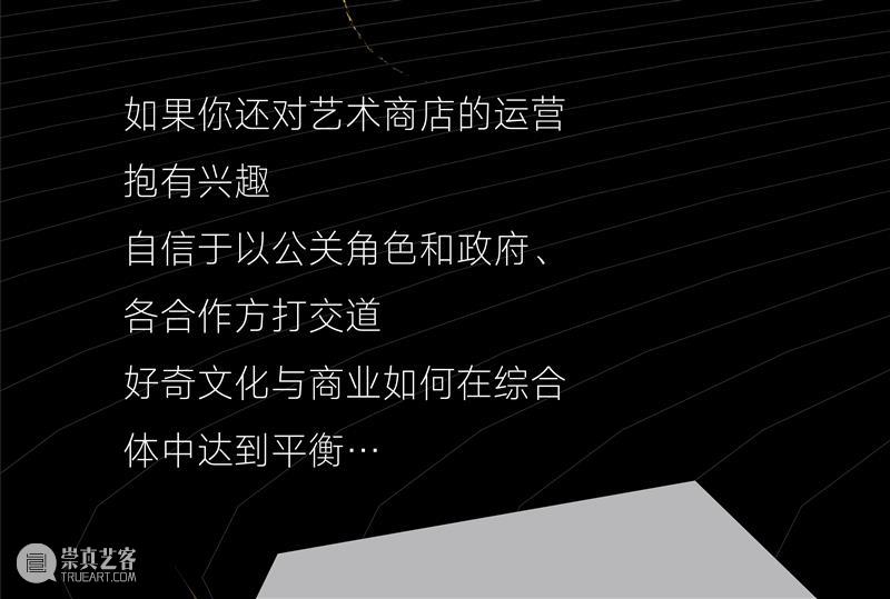 志愿者招募 | 别看了，要的就是你 志愿者 后台 小伙伴 满腔 热血 机会 下方 原文 报名表 申请表 崇真艺客