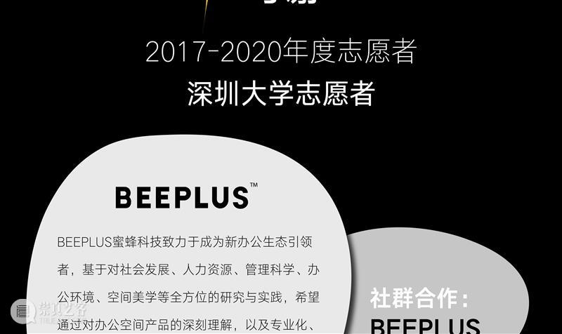 志愿者招募 | 别看了，要的就是你 志愿者 后台 小伙伴 满腔 热血 机会 下方 原文 报名表 申请表 崇真艺客