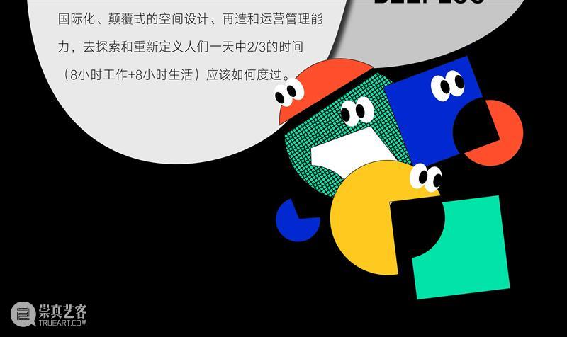 志愿者招募 | 别看了，要的就是你 志愿者 后台 小伙伴 满腔 热血 机会 下方 原文 报名表 申请表 崇真艺客