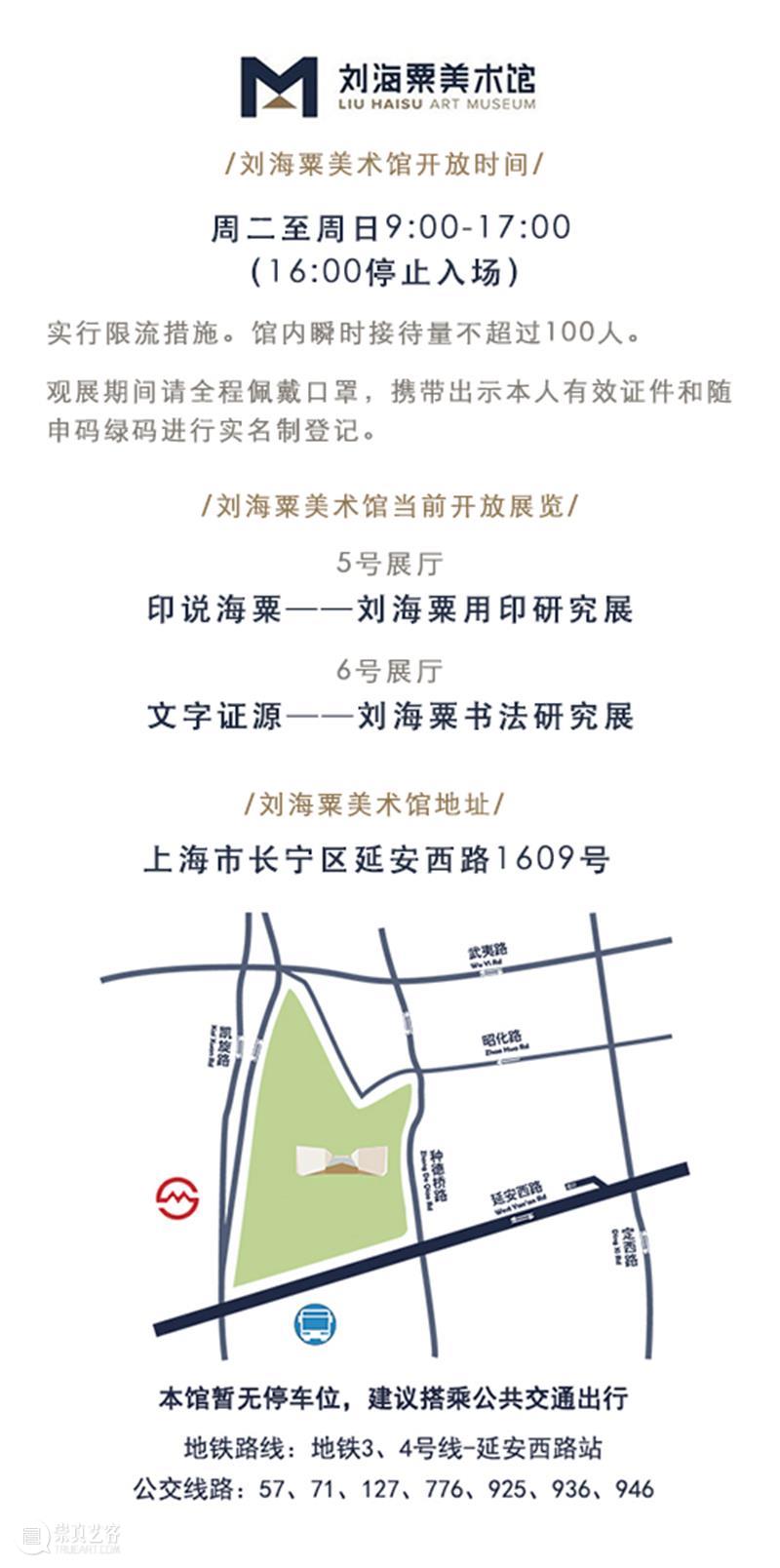 讲座预告 丨《中国博物馆公开课》第四十一讲丨许杰：如何做馆长：美国博物馆体制的现状与未来 中国博物馆 公开课 讲座 馆长 美国博物馆 体制 现状 未来 许杰 系列 崇真艺客