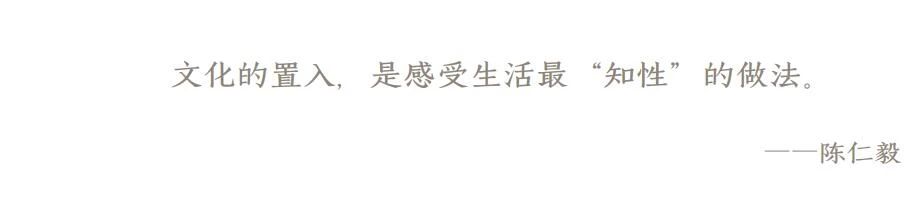圣佳艺文志 | 陈仁毅——文化的传递与开拓者 陈仁毅 文化 开拓者 圣佳 艺文志 PIONEER口述 王宇洋 事业 Chen艺术管理顾问公司 创办人 崇真艺客