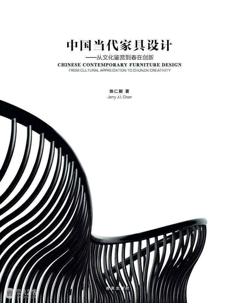 圣佳艺文志 | 陈仁毅——文化的传递与开拓者 陈仁毅 文化 开拓者 圣佳 艺文志 PIONEER口述 王宇洋 事业 Chen艺术管理顾问公司 创办人 崇真艺客