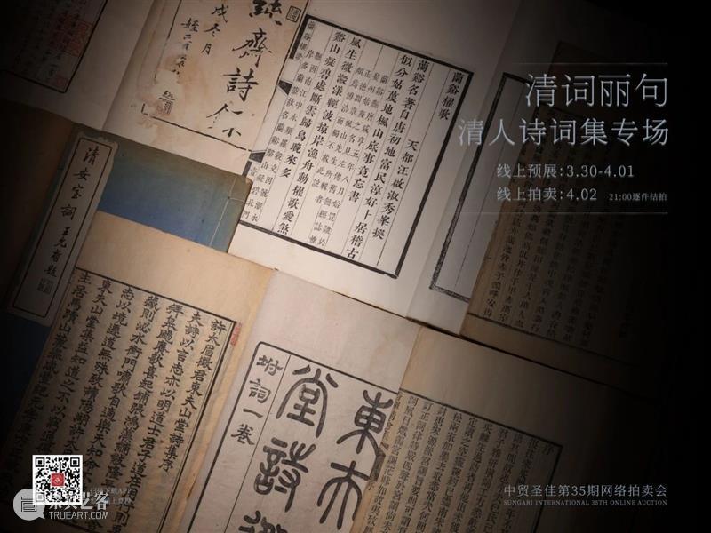 圣佳艺文志 | 陈仁毅——文化的传递与开拓者 陈仁毅 文化 开拓者 圣佳 艺文志 PIONEER口述 王宇洋 事业 Chen艺术管理顾问公司 创办人 崇真艺客