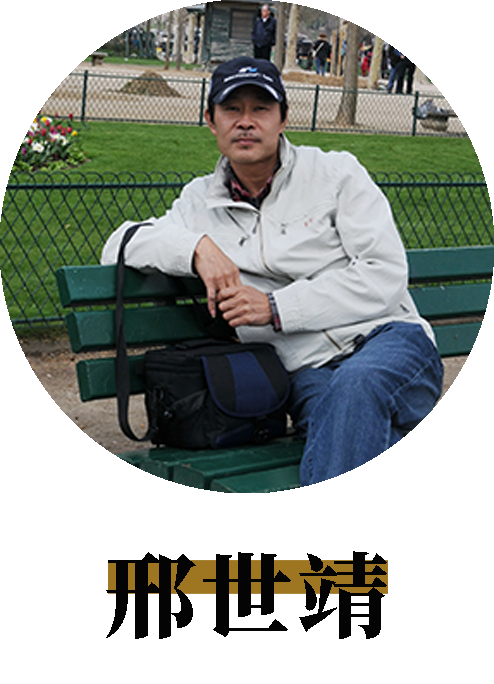 第十一届全国工笔画作品展 | 好画抢鲜看Vol.9 全国 工笔画 作品展 Vol.9 中国美术家协会 中国美术馆 中国工笔画学会 中国 成就 学术 崇真艺客