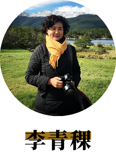 第十一届全国工笔画作品展 | 好画抢鲜看Vol.9 全国 工笔画 作品展 Vol.9 中国美术家协会 中国美术馆 中国工笔画学会 中国 成就 学术 崇真艺客