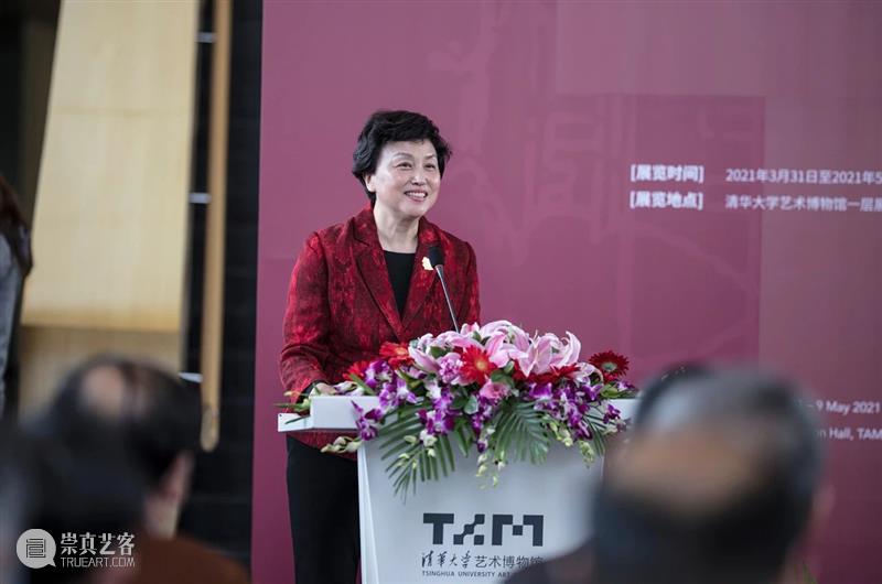 “国匠：吴良镛学术成就展”开幕式在清华大学举行 吴良镛 学术 成就展 开幕式 清华大学 清华大学艺术博物馆 中国科学院 中国工程院 中国共产党 先生 崇真艺客