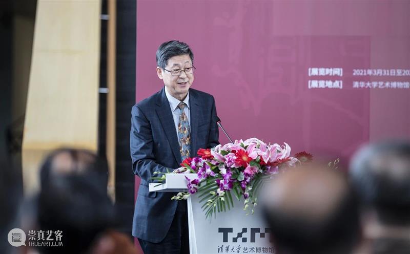 “国匠：吴良镛学术成就展”开幕式在清华大学举行 吴良镛 学术 成就展 开幕式 清华大学 清华大学艺术博物馆 中国科学院 中国工程院 中国共产党 先生 崇真艺客