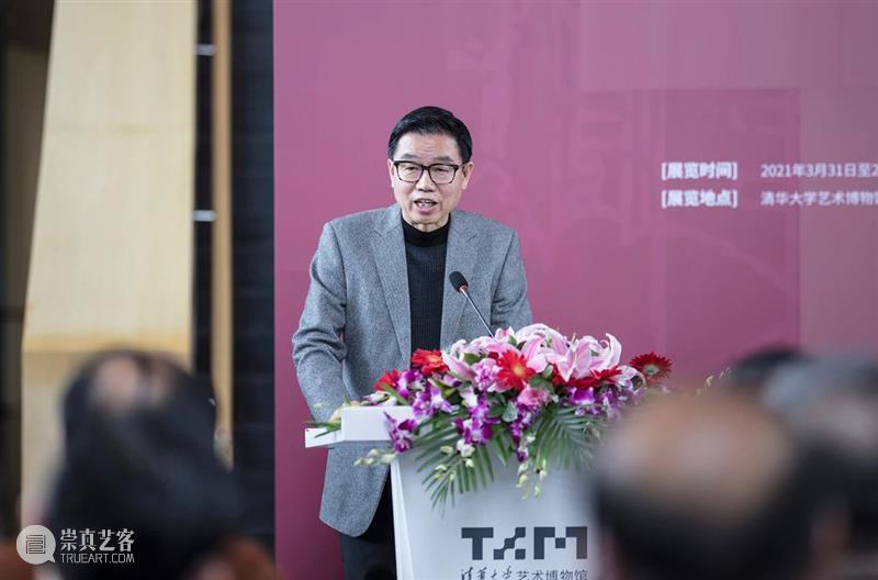 “国匠：吴良镛学术成就展”开幕式在清华大学举行 吴良镛 学术 成就展 开幕式 清华大学 清华大学艺术博物馆 中国科学院 中国工程院 中国共产党 先生 崇真艺客