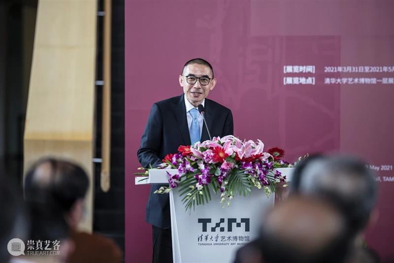 “国匠：吴良镛学术成就展”开幕式在清华大学举行 吴良镛 学术 成就展 开幕式 清华大学 清华大学艺术博物馆 中国科学院 中国工程院 中国共产党 先生 崇真艺客