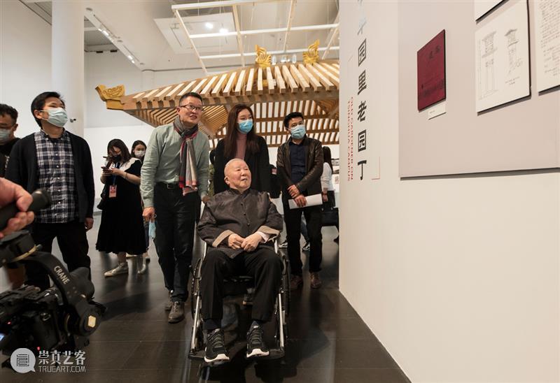 “国匠：吴良镛学术成就展”开幕式在清华大学举行 吴良镛 学术 成就展 开幕式 清华大学 清华大学艺术博物馆 中国科学院 中国工程院 中国共产党 先生 崇真艺客