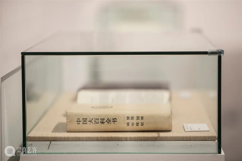 “国匠：吴良镛学术成就展”开幕式在清华大学举行 吴良镛 学术 成就展 开幕式 清华大学 清华大学艺术博物馆 中国科学院 中国工程院 中国共产党 先生 崇真艺客