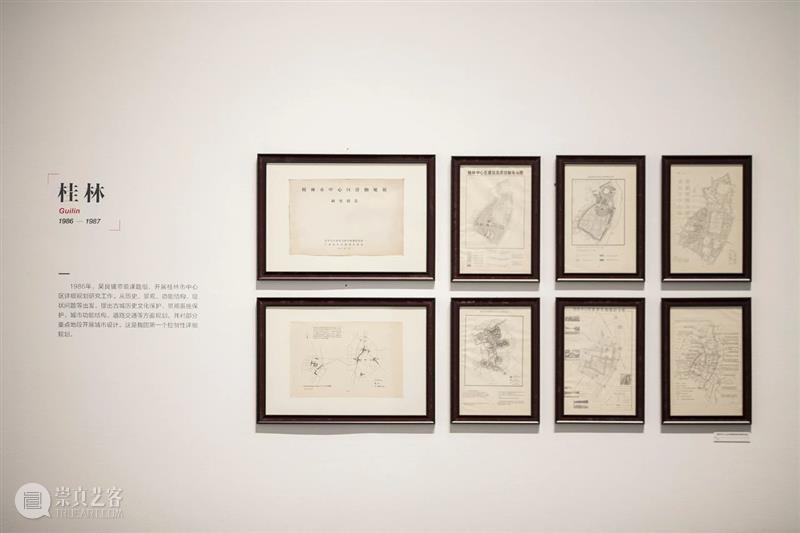“国匠：吴良镛学术成就展”开幕式在清华大学举行 吴良镛 学术 成就展 开幕式 清华大学 清华大学艺术博物馆 中国科学院 中国工程院 中国共产党 先生 崇真艺客