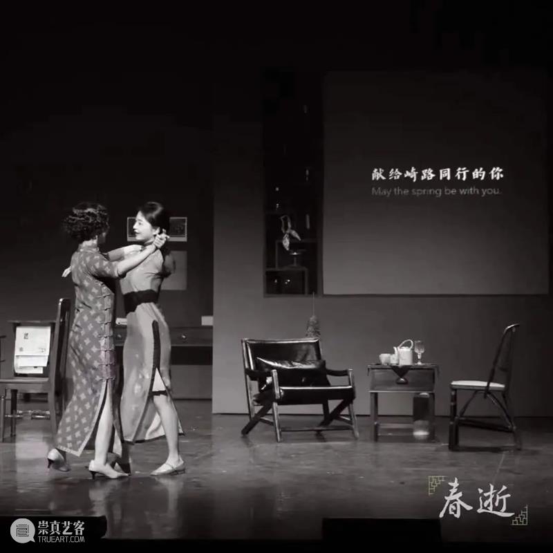 剧评 |《春逝》 致敬民族筋骨 重归戏剧使命 春逝 民族 筋骨 戏剧 使命 张向阳 本文 国家大剧院 杂志 民国 崇真艺客