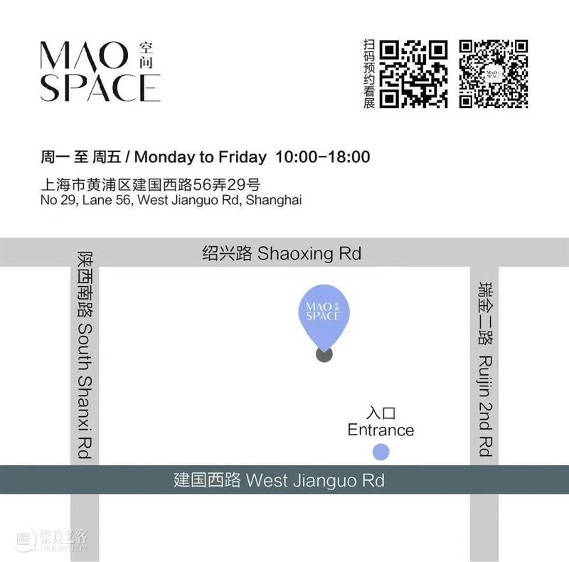 对话｜郭熙：艺术家的创作都和作品所处的环境相关 艺术家 郭熙 作品 环境 对话 弄堂里 AnAlley展期Date｜ Mon Fri 地址 崇真艺客