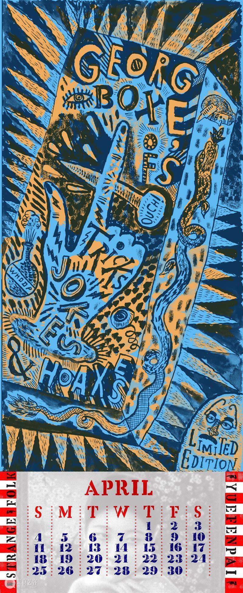 震旦博物馆【民·潮】特展 | NO JOKES, NO APRIL 震旦博物馆 JOKES APRIL 愚人节 Hannah 作品 Tricks Jokes Hoaxes 往期 崇真艺客