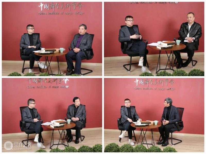 内蒙古舞台美术学会召开第四届中国舞台美术展参展筹备会 内蒙古 舞台 美术 学会 中国 美术展 上方 中国舞台美术学会 右上 星标 崇真艺客