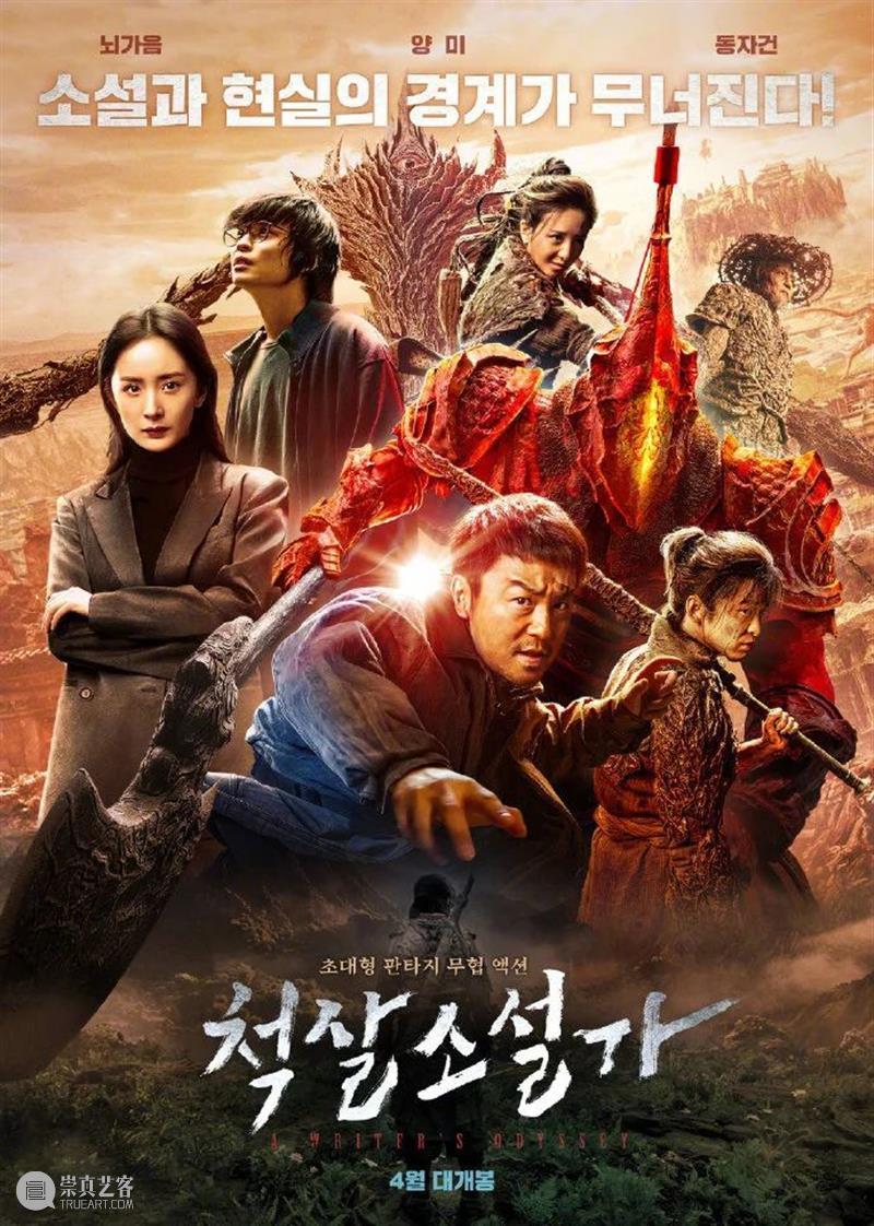 古天乐梁家辉《追虎擒龙》定档五一;郑爽诉张恒案终审宣判 追虎擒龙 古天乐 梁家辉 郑爽 张恒 终审 影视 好剧 小豆 票房 崇真艺客