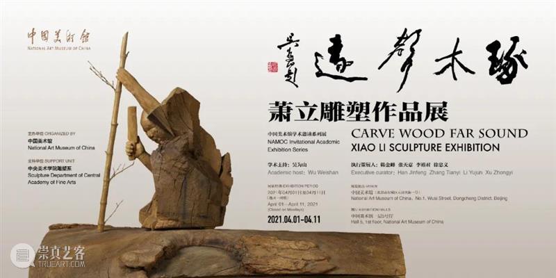 【京津冀】4月份有什么好看的展览？（第1期） 京津冀 雅蕴青风 瓷逸 福建民俗博物馆 青花瓷 明清 器型 传统 民俗 图案 崇真艺客