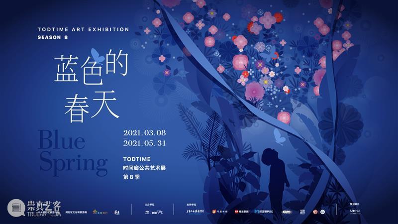 公益艺术创作公开征集，邀你与艺术大师”绘制“同一片蓝天” 同一片蓝天 公益 艺术 大师 孩子 眼睛 听力 亲人 星球 思维 崇真艺客