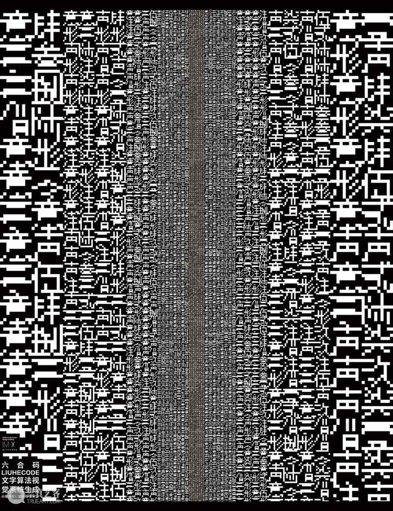中国美术学院创新设计学院关于未来设计生活的12种解决方案 中国美术学院创新设计学院 未来 生活 解决方案 图文 来源 微信公众号 未来食 梁子琳蔡鸿鹏 刘雄 崇真艺客
