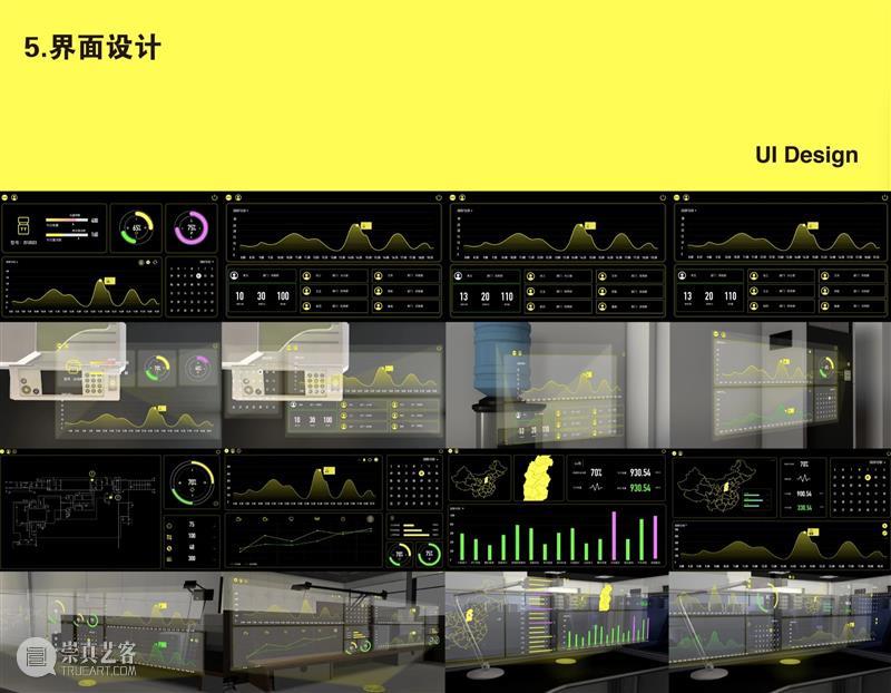 中国美术学院创新设计学院关于未来设计生活的12种解决方案 中国美术学院创新设计学院 未来 生活 解决方案 图文 来源 微信公众号 未来食 梁子琳蔡鸿鹏 刘雄 崇真艺客