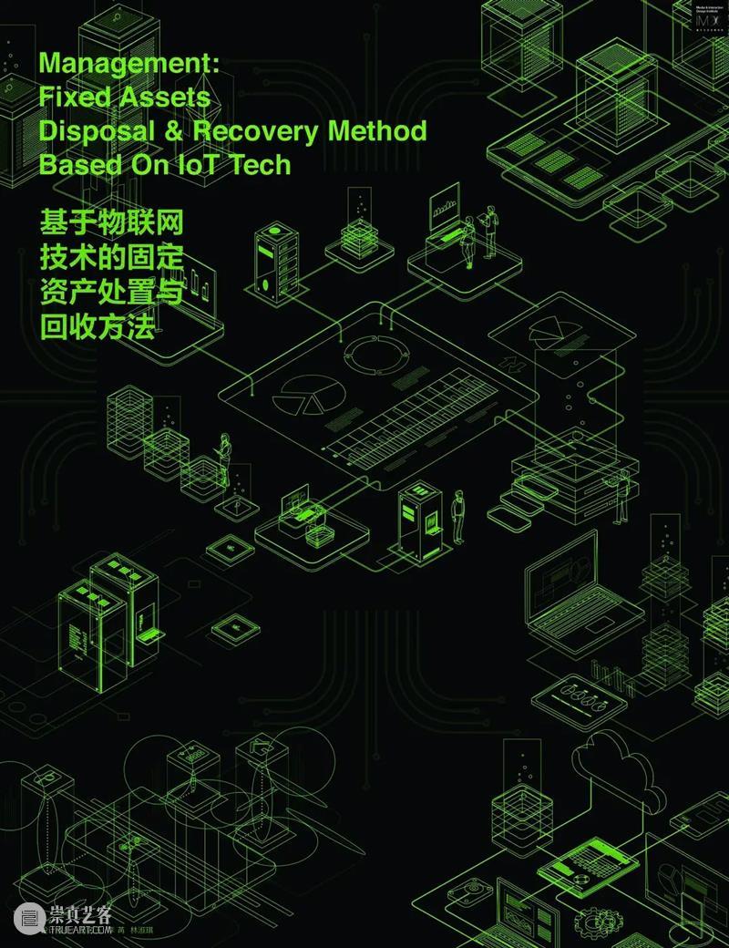 中国美术学院创新设计学院关于未来设计生活的12种解决方案 中国美术学院创新设计学院 未来 生活 解决方案 图文 来源 微信公众号 未来食 梁子琳蔡鸿鹏 刘雄 崇真艺客