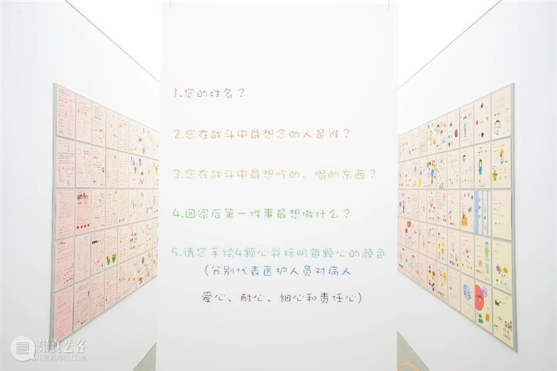 存在:存在就是亲自生活 崇真艺客
