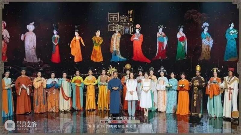 “艺术图书共享——书友交流会”第75期：霓裳有约踏青时——汉服华章 霓裳 汉服 华章 艺术 图书 书友 交流会 中华民族 传统 节日 崇真艺客