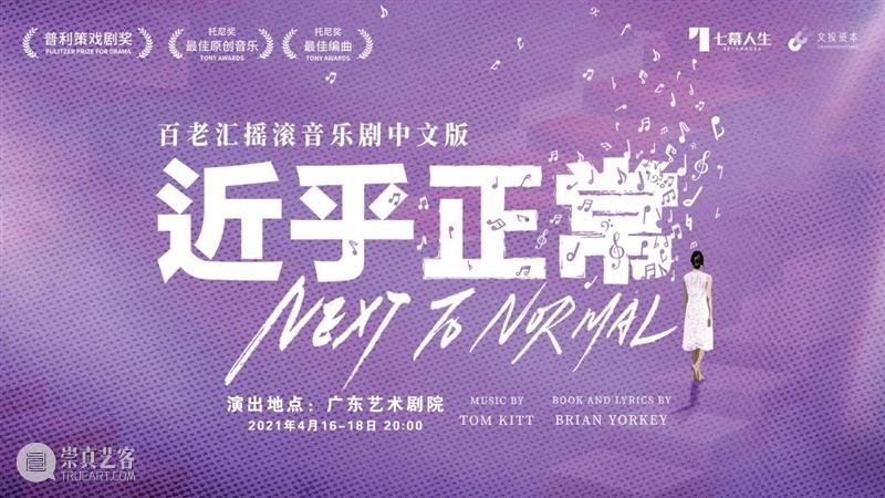 杨丽萍《平潭映象》演绎东方魔幻,绝美呈现千年海洋神话! 平潭映象 杨丽萍 海洋 神话 东方 魔幻 舞台 艺术家 舞台剧 题材 崇真艺客