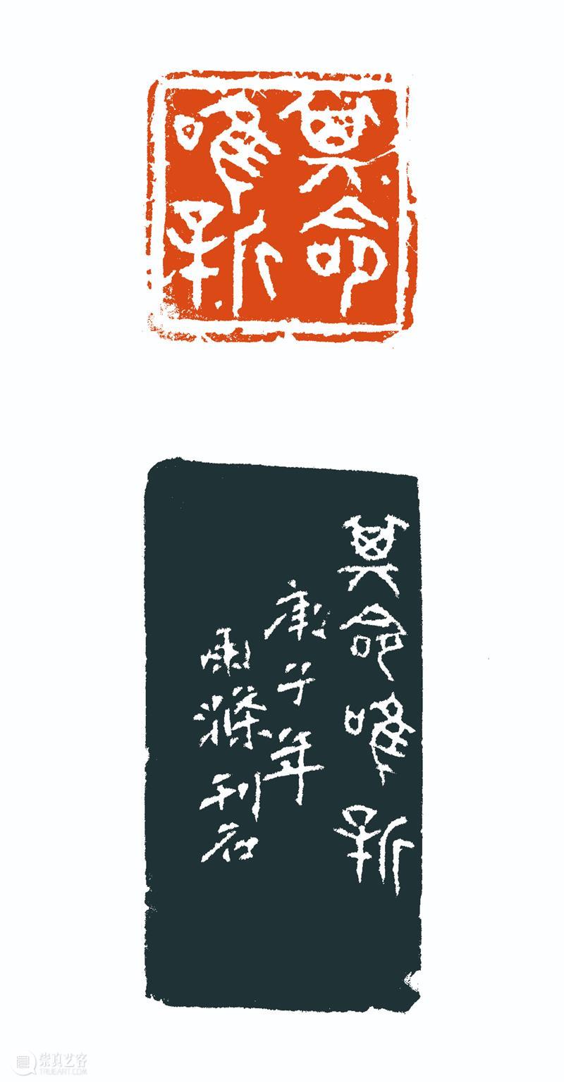 “雅谊铁笔”全国印社系列展——海宁紫微印社社员作品欣赏（十七） 雅谊铁笔 全国印社 系列展 海宁紫微印社 社员 作品 编者按 系列 全国各地 印社 崇真艺客