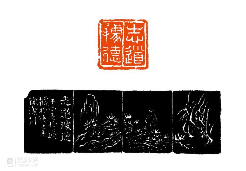 “雅谊铁笔”全国印社系列展——海宁紫微印社社员作品欣赏（十七） 雅谊铁笔 全国印社 系列展 海宁紫微印社 社员 作品 编者按 系列 全国各地 印社 崇真艺客
