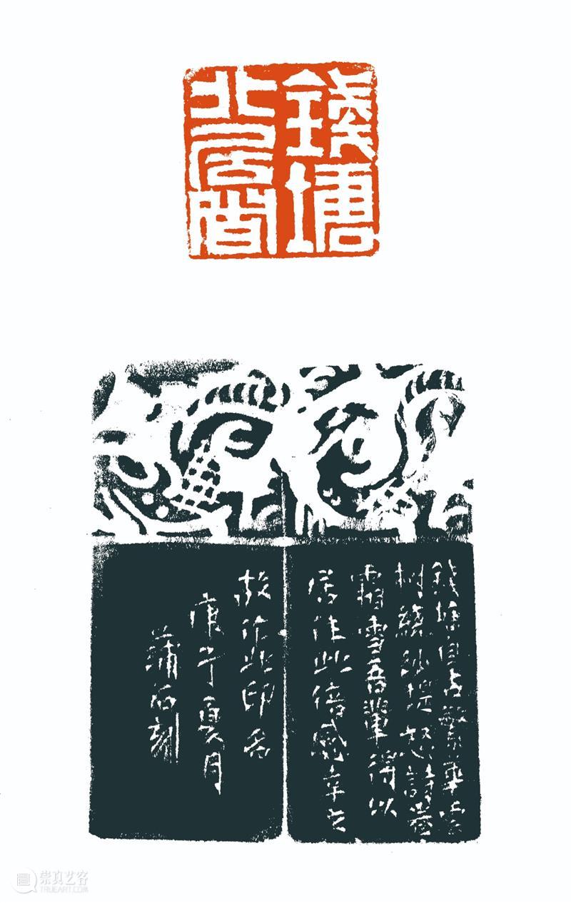 “雅谊铁笔”全国印社系列展——海宁紫微印社社员作品欣赏（十七） 雅谊铁笔 全国印社 系列展 海宁紫微印社 社员 作品 编者按 系列 全国各地 印社 崇真艺客