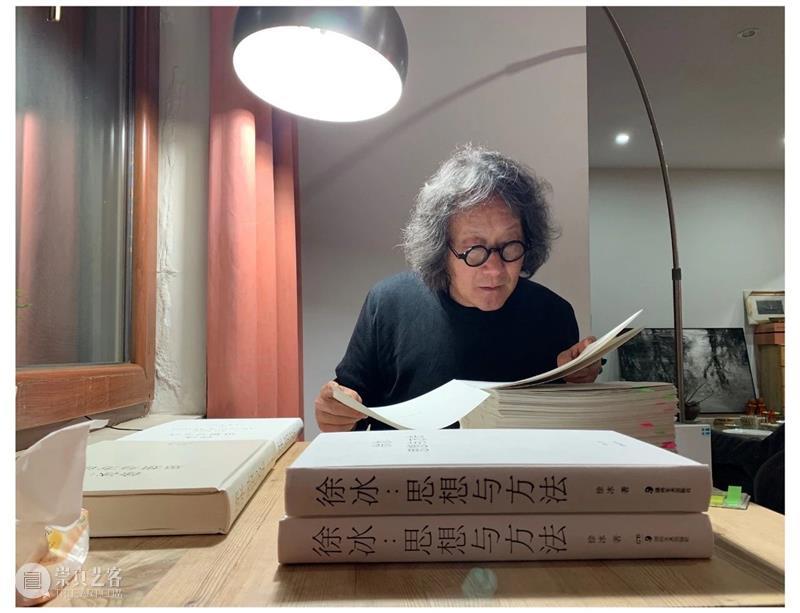 直播倒计时 | 今晚7点半《徐冰：思想与方法》分享会 徐冰 方法 思想 倒计时 活动 主题 艺术 新书 嘉宾 艺术家 崇真艺客