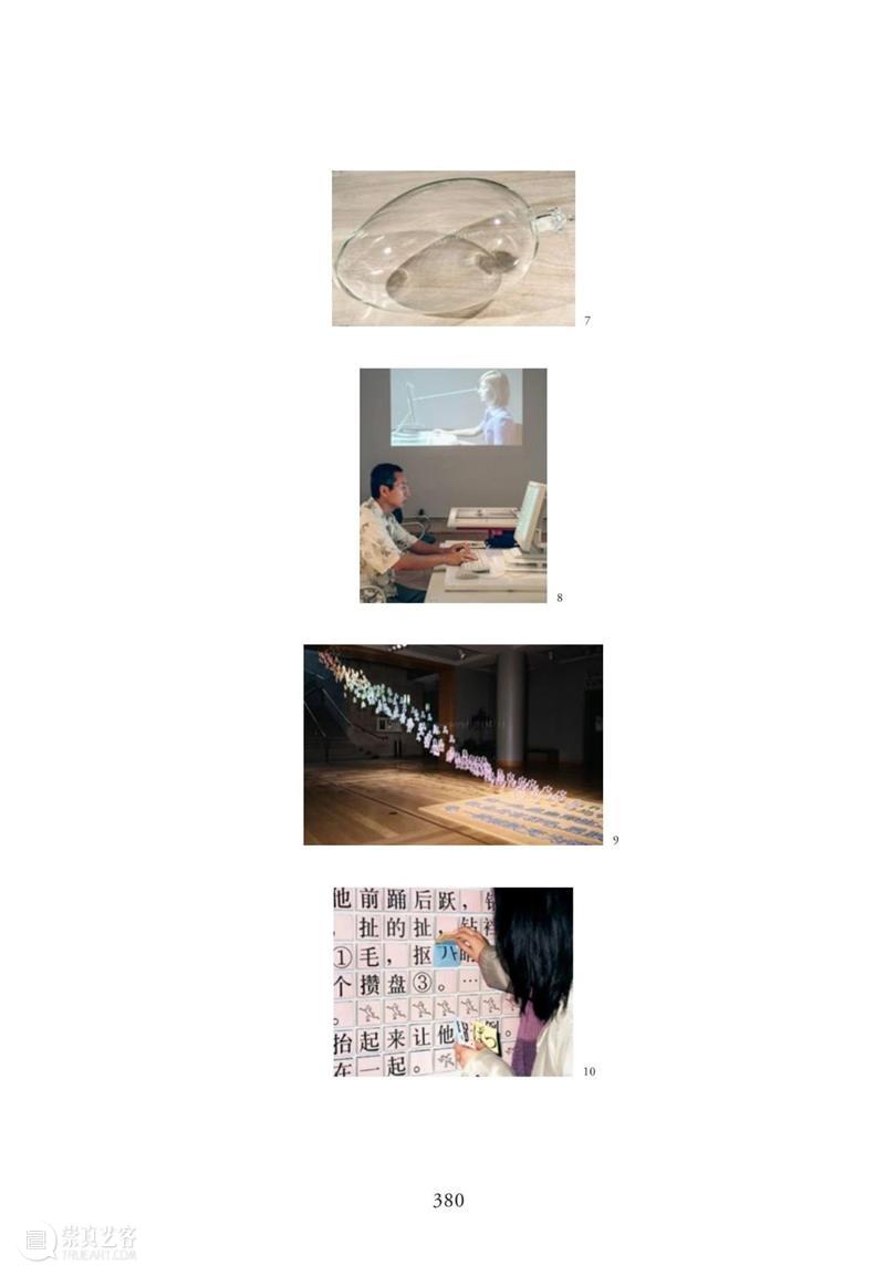 直播倒计时 | 今晚7点半《徐冰：思想与方法》分享会 徐冰 方法 思想 倒计时 活动 主题 艺术 新书 嘉宾 艺术家 崇真艺客