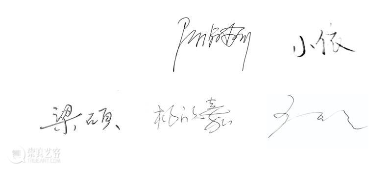 征集活动 | “去展览的路上”评选结果 路上 活动 结果 人们 评委们 语言 能力 洞察力 艺术 现实 崇真艺客