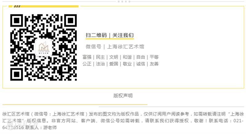 【告:假期开放】清明假期开放通知 假期 通知 本馆 期间 市民 朋友 时间 十人 以上 团队 崇真艺客