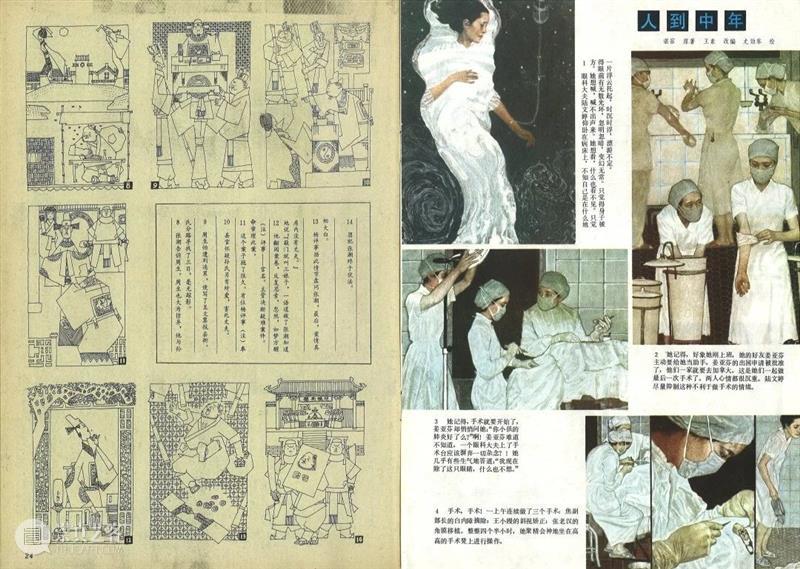 细读“巨浪与余音”展十三|浮动中的个体经验 巨浪 余音 个体 经验 期间 主题 内容 观众 作品 文献 崇真艺客