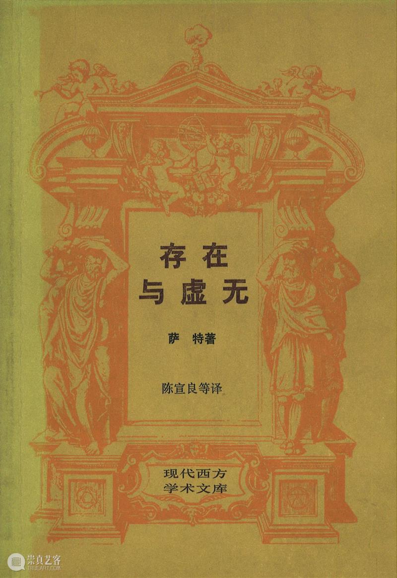细读“巨浪与余音”展十三|浮动中的个体经验 巨浪 余音 个体 经验 期间 主题 内容 观众 作品 文献 崇真艺客