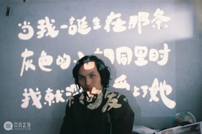 细读“巨浪与余音”展十三|浮动中的个体经验 巨浪 余音 个体 经验 期间 主题 内容 观众 作品 文献 崇真艺客