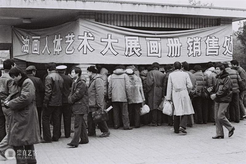 细读“巨浪与余音”展十三|浮动中的个体经验 巨浪 余音 个体 经验 期间 主题 内容 观众 作品 文献 崇真艺客