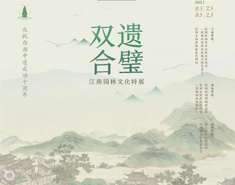 【江浙沪】4月份有什么好看的展览?(第1期) 江浙沪 先贤 陈大健 青浦 历史 名人 画展 系列 国画 画作 崇真艺客