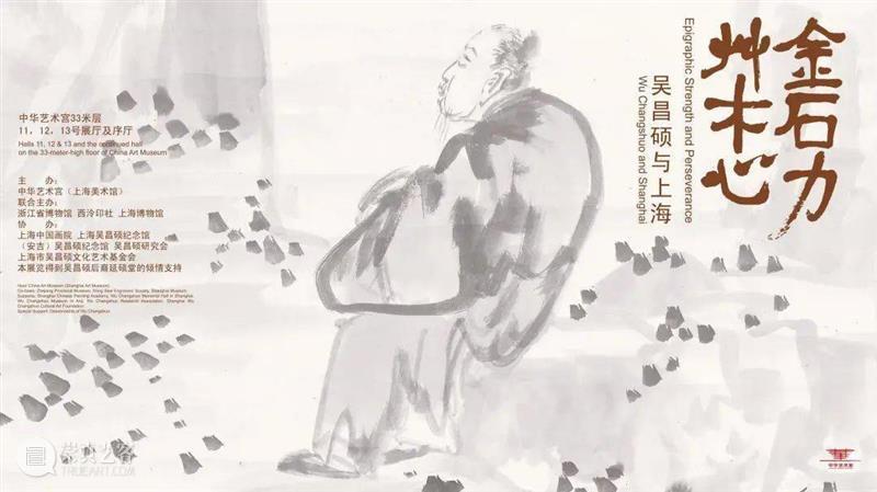 【江浙沪】4月份有什么好看的展览?(第1期) 江浙沪 先贤 陈大健 青浦 历史 名人 画展 系列 国画 画作 崇真艺客