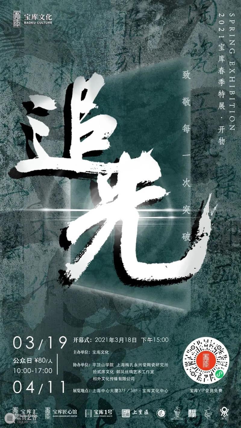【江浙沪】4月份有什么好看的展览?(第1期) 江浙沪 先贤 陈大健 青浦 历史 名人 画展 系列 国画 画作 崇真艺客