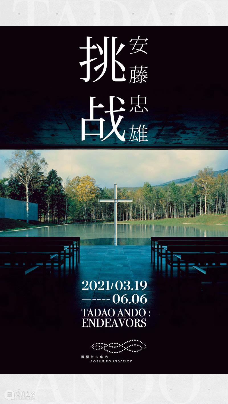 【江浙沪】4月份有什么好看的展览?(第1期) 江浙沪 先贤 陈大健 青浦 历史 名人 画展 系列 国画 画作 崇真艺客