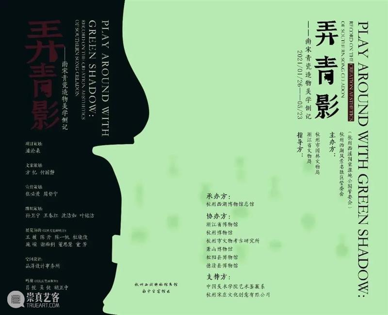 【江浙沪】4月份有什么好看的展览?(第1期) 江浙沪 先贤 陈大健 青浦 历史 名人 画展 系列 国画 画作 崇真艺客