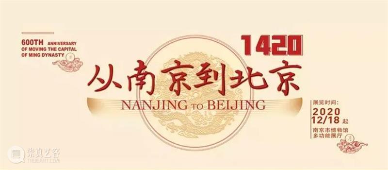 【江浙沪】4月份有什么好看的展览?(第1期) 江浙沪 先贤 陈大健 青浦 历史 名人 画展 系列 国画 画作 崇真艺客