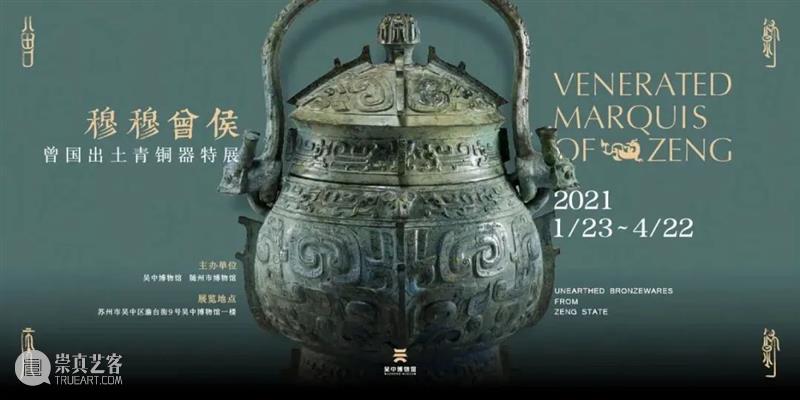 【江浙沪】4月份有什么好看的展览?(第1期) 江浙沪 先贤 陈大健 青浦 历史 名人 画展 系列 国画 画作 崇真艺客