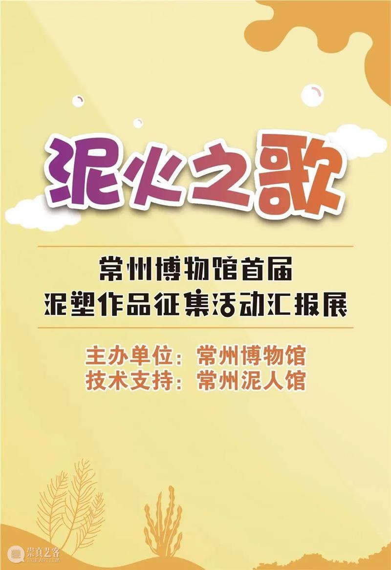 【江浙沪】4月份有什么好看的展览?(第1期) 江浙沪 先贤 陈大健 青浦 历史 名人 画展 系列 国画 画作 崇真艺客