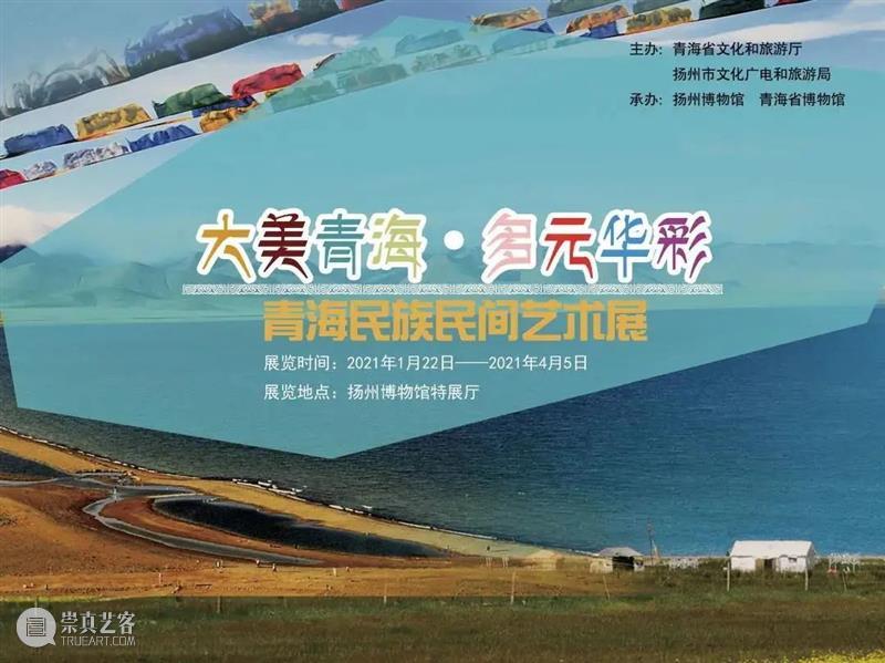 【江浙沪】4月份有什么好看的展览?(第1期) 江浙沪 先贤 陈大健 青浦 历史 名人 画展 系列 国画 画作 崇真艺客